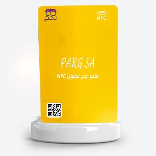 بطاقات أعمال ذكية بتقنية NFC اللون الأصفر