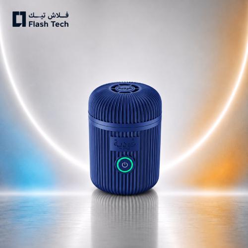 عودية - مبخرة إلكترونية قابلة للشحن للبيت والسيارة D007 - أزرق