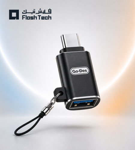 محول جو-ديس (Go-Des) من USB-C إلى USB-A (OTG) - أس...