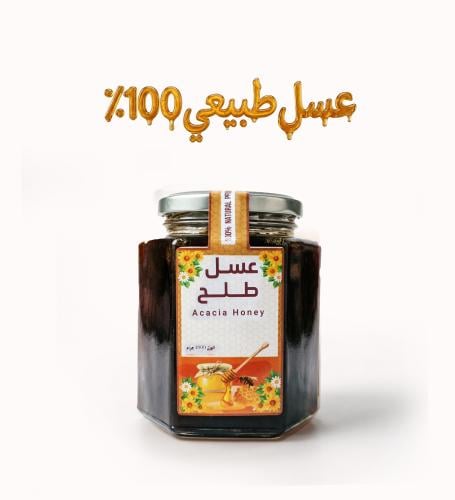 عسل طلح