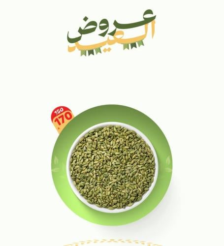 هيل هندي 8مل رقم 1