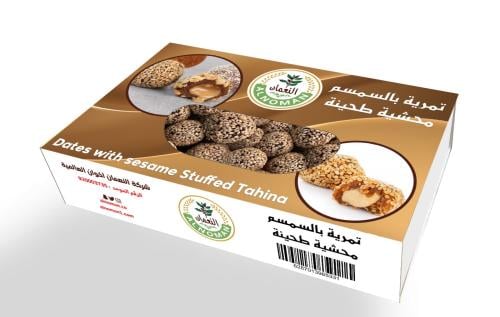 تمرية بالسمسم النعمان 1 كيلو 1+1 مجانا