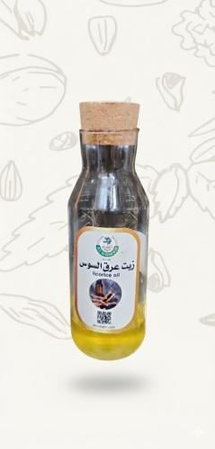زيت عرق السوس لل250 مل