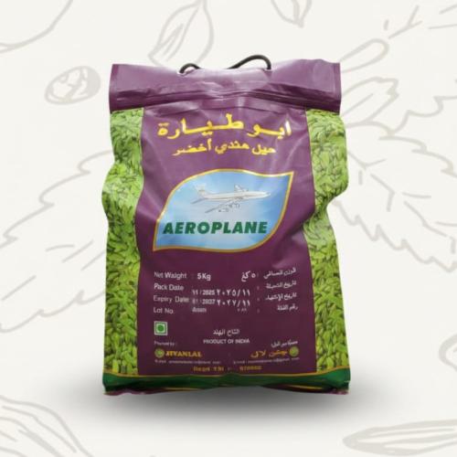 هيل هندي أخضر ابو طيارة 8 مل 5 كيلو