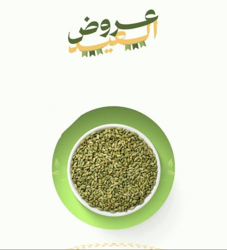 هيل امريكي رقم 3 رويال