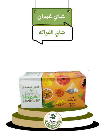 شاي غمدان فواكة