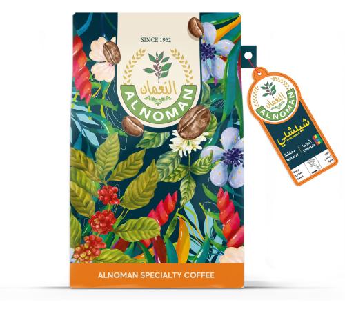 قهوة مختصة اثيوبي شيلشلي 1 كيلو