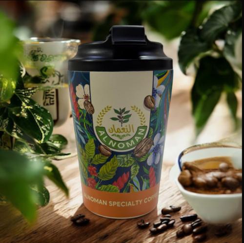 مق للقهوة من النعمان