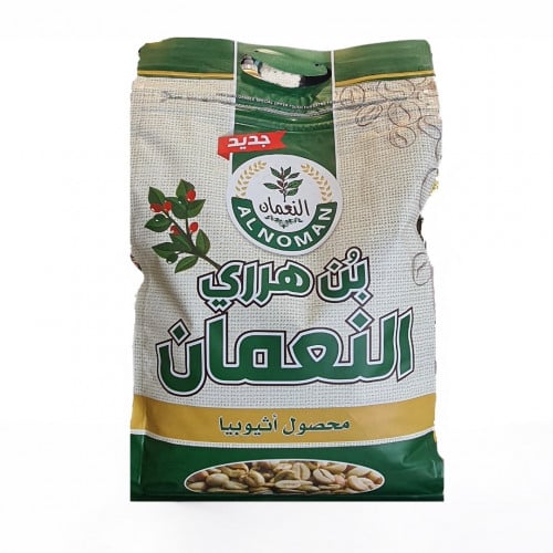 بن النعمان هرري حب 5 ك