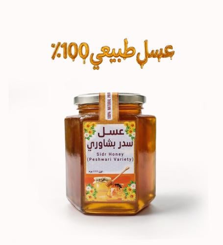 عسل سدر بشاوري