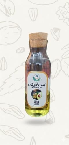 زيت الأفوكادو