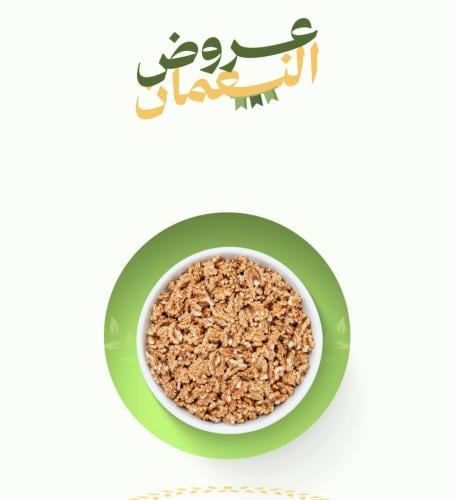 عين جمل رقم 1