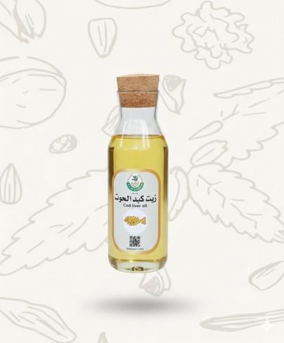 زيت كبد الحوت لل250 مل