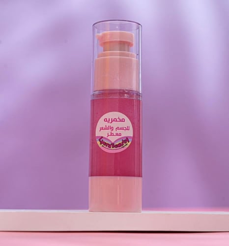 مخمريه برائحه عطر ماي واي جرجيو ارمني