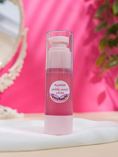 مخمريه برائحه عطر ماي واي جرجيو ارمني