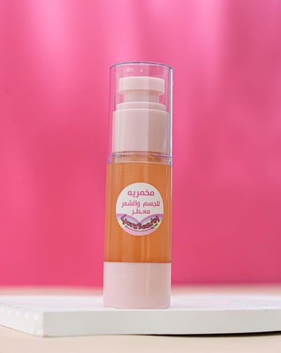 مخمريه كوكو مزمزيل