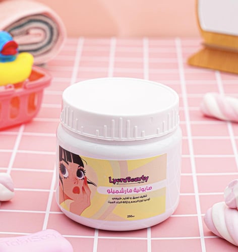 صابونية الجسم مارشميلو