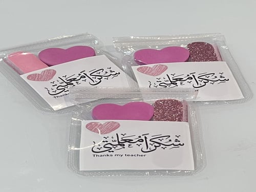 مجموعة العناية بالأظافر ( يوم المعلم ) قطعة واحدة