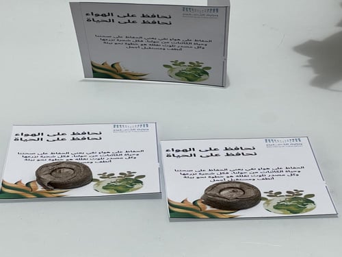 توزيعات توعية بالزراعة