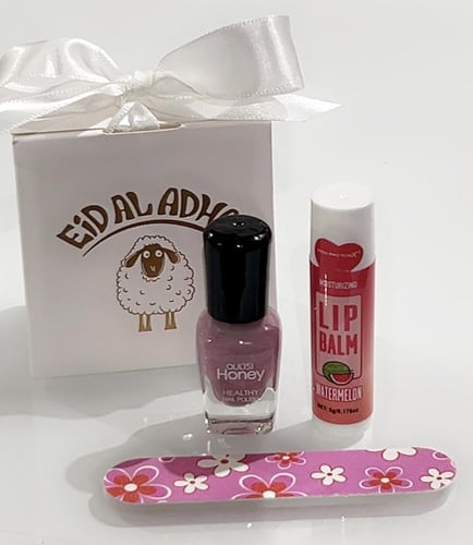 توزيعات عيد الاضحى ٢٠ قطعة