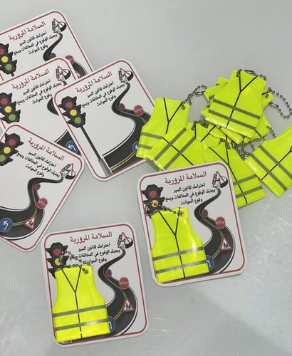 توزيعات توعوية ( السلامة المرورية )