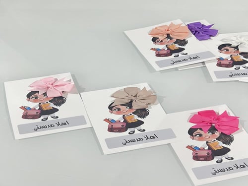 توزيعات اهلاً مدرستي