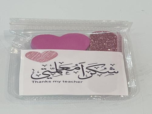 مجموعة العناية بالأظافر ( يوم المعلم ) قطعة واحدة