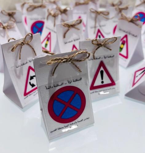 توزيعات السلامة المرورية