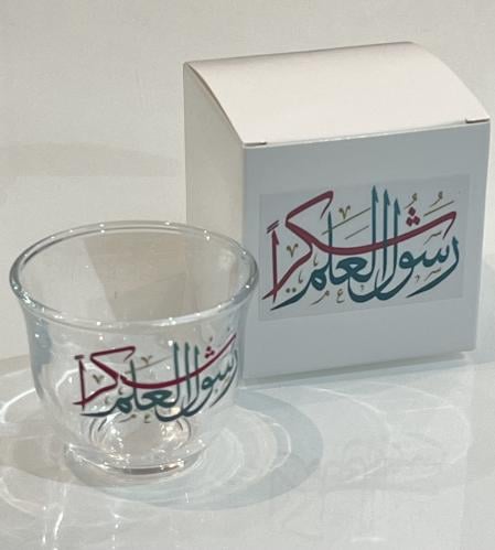 فنجان القهوة ليوم المعلم ( شكراً رسول العلم )