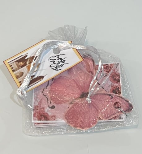 ميدالية الأذكار