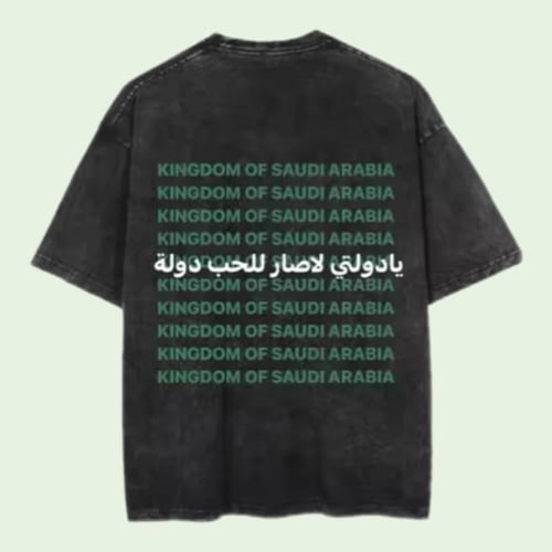 T-shirt Saudi Arabia