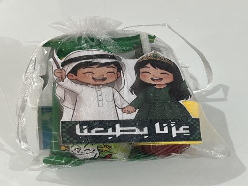 توزيعات اليوم الوطني ٩٥ قطعة واحدة