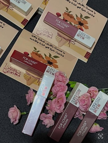 مجموعة قلوس الشفاة توزيعات ( يوم المعلم )