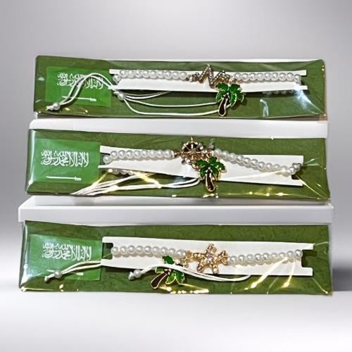 سوارة اليوم الوطني