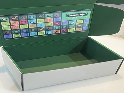 صندوق اليوم الوطني ٩٥ ( فارغ )