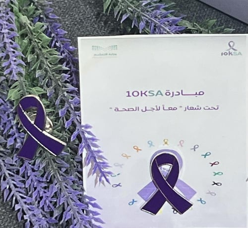 بروش التوعية بالسرطان ( KSA10)