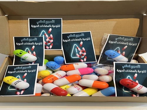 توزيعات الاسبوع العالمي للتوعية بالمضادات الحيوية