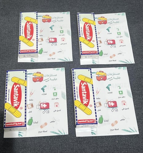 توزيعات الاسعافات الاولية