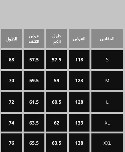 BLACK HOODIE-هودي اسود