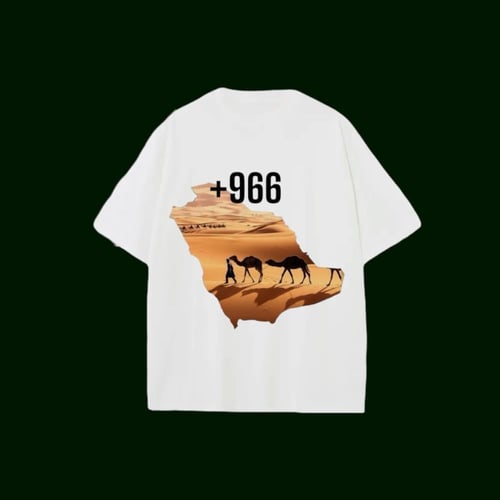 تيشرت لليوم الوطني للاطفال