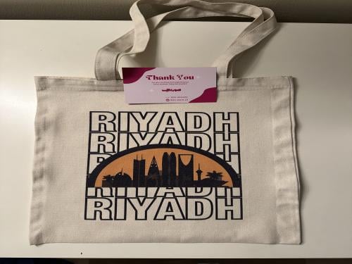 توت باق الرياض