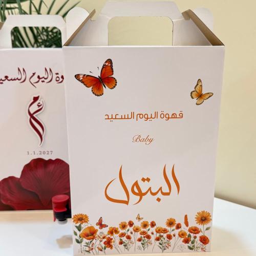 جك القهوه