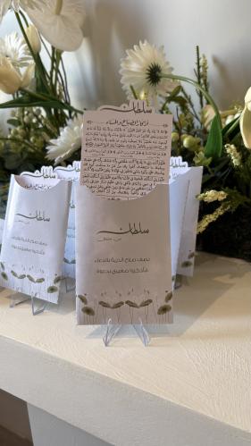 اذكار الصباح والمساء