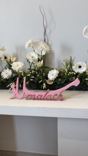 اسم 3d(يتوفر بعد العيد)