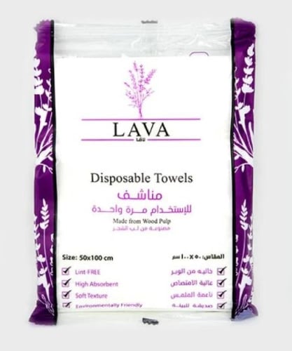 منشفة صحية مقاس 50*100 استخدام مرة واحدة