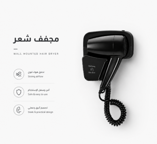 مجفف شعر للفنادق اسود