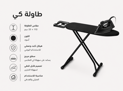 طقم كامل كاويه مع حامل