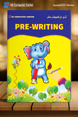 تدريب كتابة انجلش