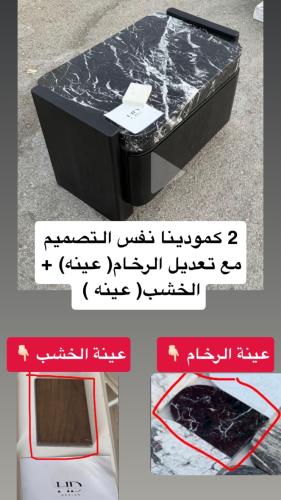 دفع فرق ترقية رخام ( عنابي بديل الاسود)