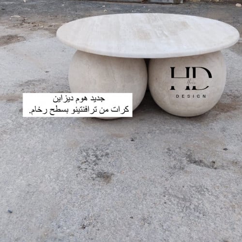 طاوله بقواعد رخام ترافنتينو